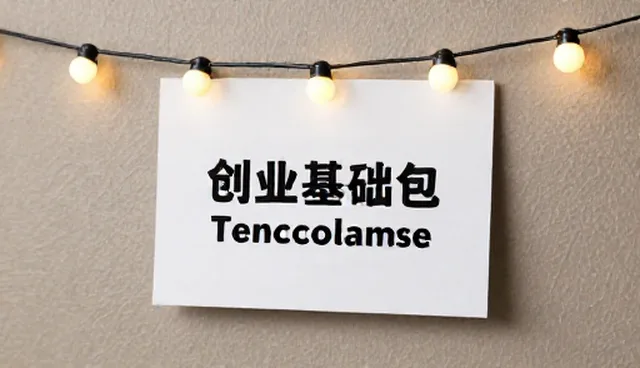 邮件撰写提示词:适用场景与限制条件说明