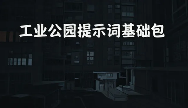 AI提示词交易怎么上架抖音:流程与注意事项