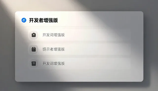 读书计划提示词:如何制定科学的阅读策略