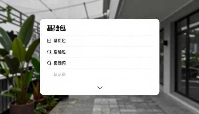 ai提示词交易怎么推广,提升转化率策略
