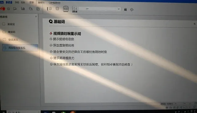 美女跳舞七绝诗：如何避免常见理解偏差