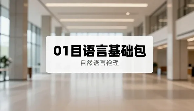 提示词在人工智能中的作用影响优化结果的原因