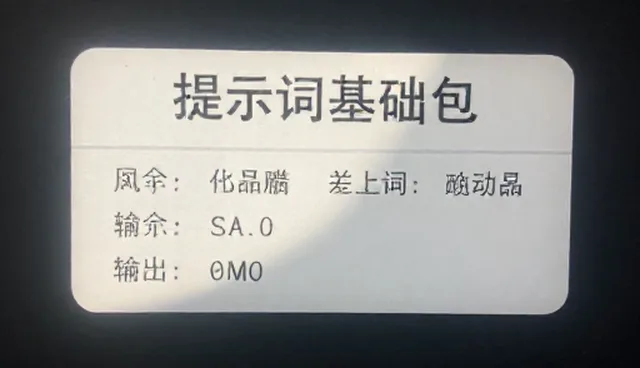工作总结提示词:两种做法的取舍与实际应用