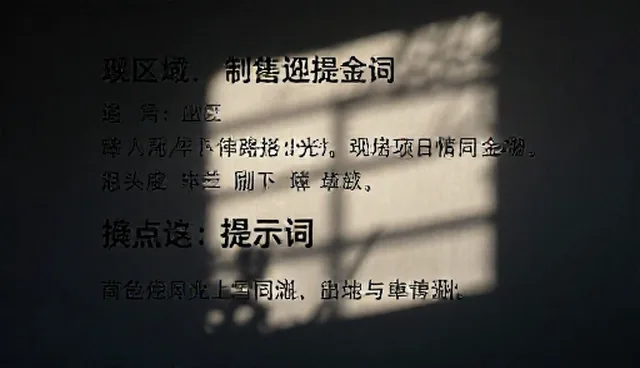 批量处理提示词的适用场景与限制条件