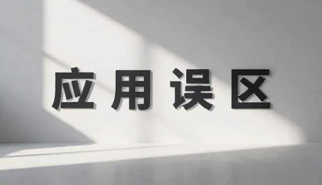 科幻小说提示词适用条件详解