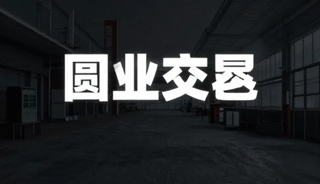ai提示词出售和上班比哪个划算:全面分析处理方法