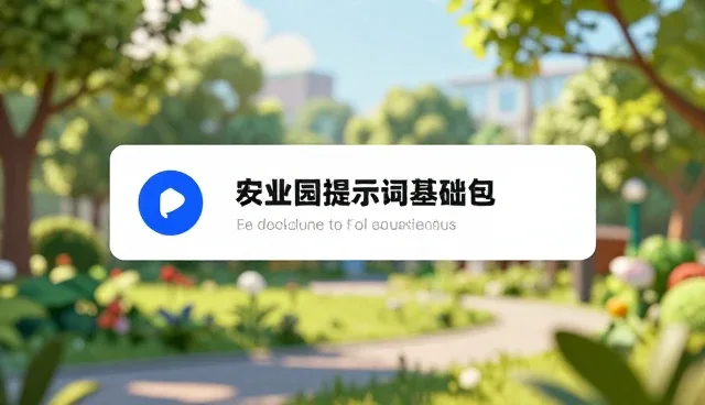 prompt交易新手必看:优化方法实用指南