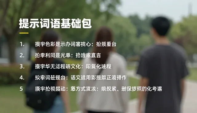 AI提示词工程师考证:人工与智能两种做法的取舍