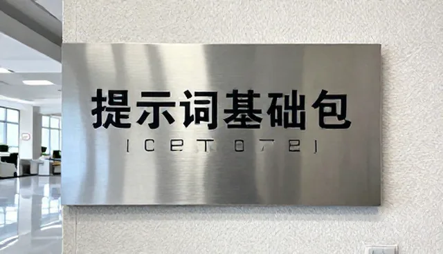 反推提示词网站,文本分析如何提升内容准确性