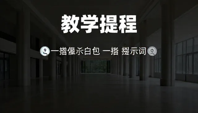 教学辅导提示词:澄清常见理解偏差