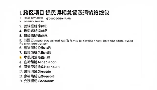 Al提示词生成器如何解决语言学习中的信息处理难题？