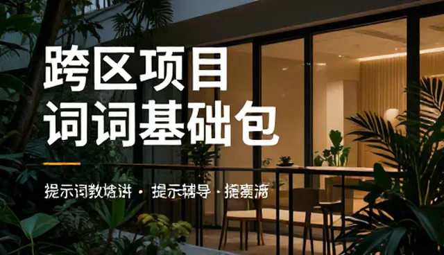 github prompt marketplace monetization 实践对比
