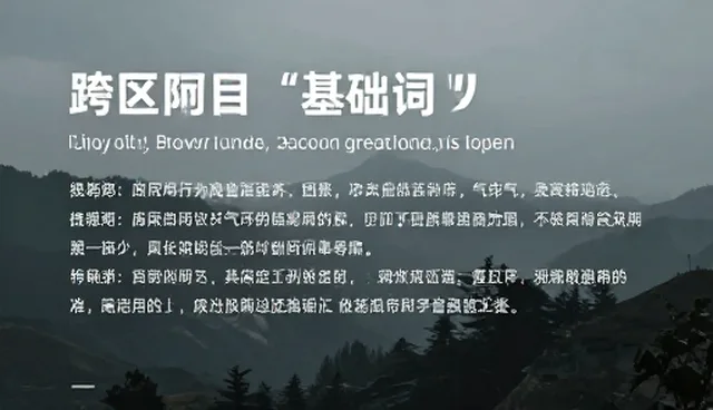 如何用情书撰写提示词提升表达效果?