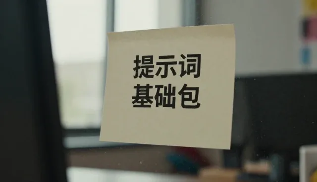 提示词交易怎么导入:开发者需知的适用条件与选择依据