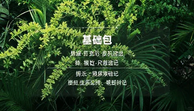 AI绘画关键词如何提升朋友圈文案提示词效果