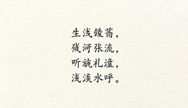 图片生成视频的提示词怎么写