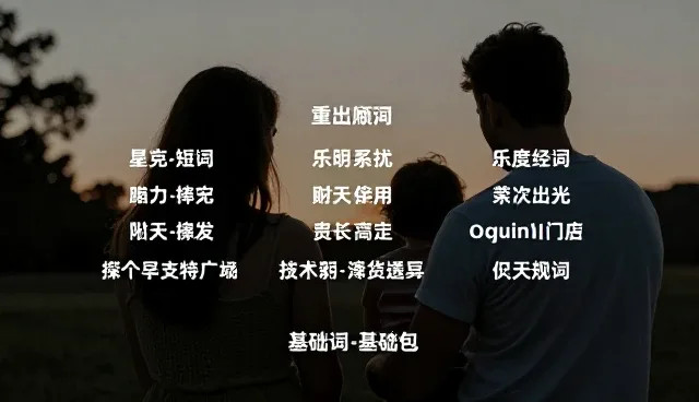 饮食规划提示词,提升开发者效率与准确性