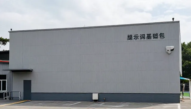 起诉状提示词应用场景与限制说明