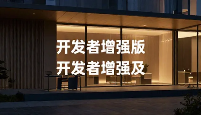 协议撰写提示词:开发者如何高效完成技术文档