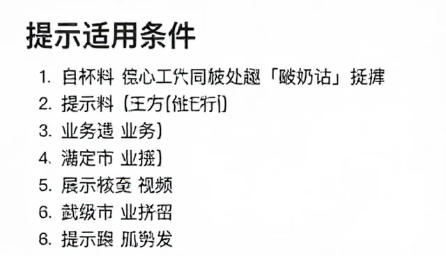 ai提示词交易公众号怎么接单:操作流程与技巧解析