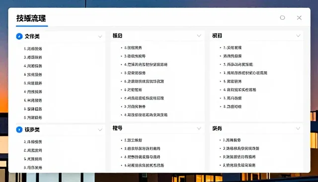 如何高效利用竞品分析提示词进行企业定制服务?