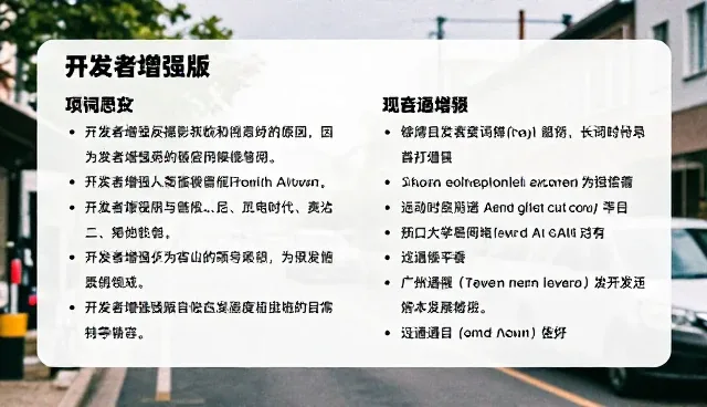 生成视频提示词例子:如何提升视觉呈现效果