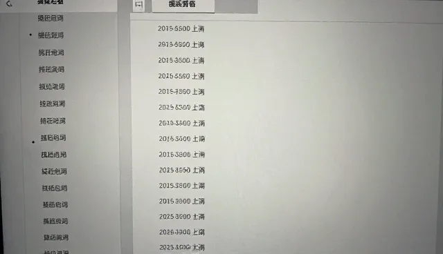 ai提示词绕过违规限制内容的影响原因分析