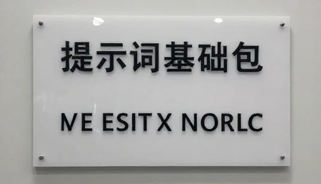 图生视频提示词大全最新版的适用条件与选择依据