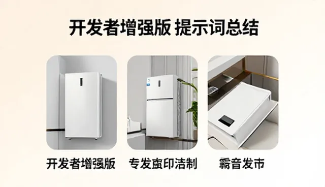 ai提示词库官网下载,如何高效管理提示词模板